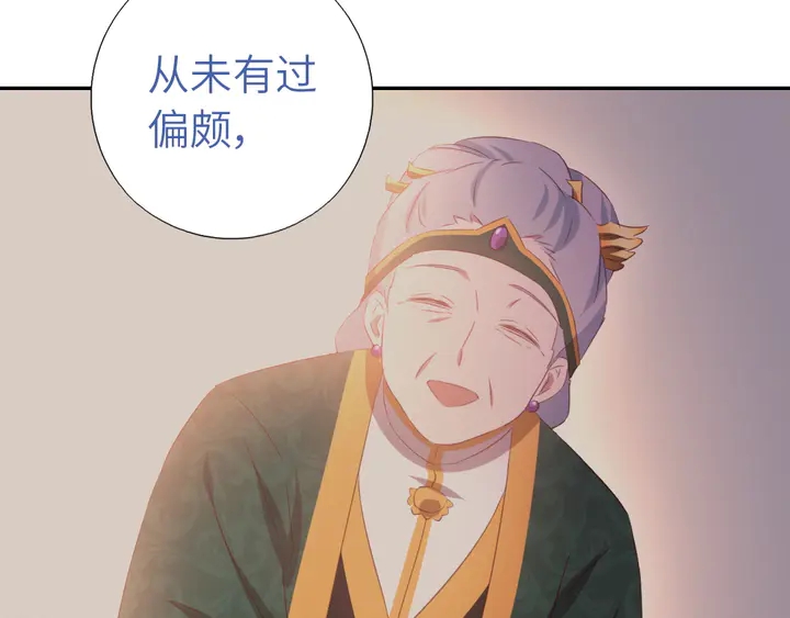 第232话 赌石45