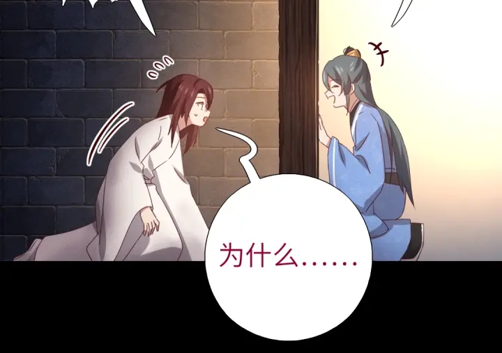 第247话 身不由己27