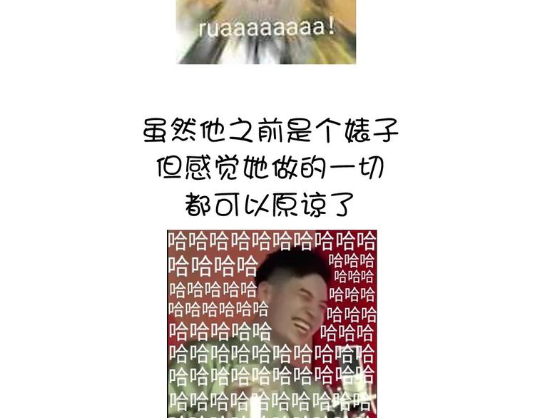 第155话 接受任务80