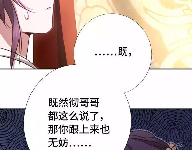 第11话 慕府治病11