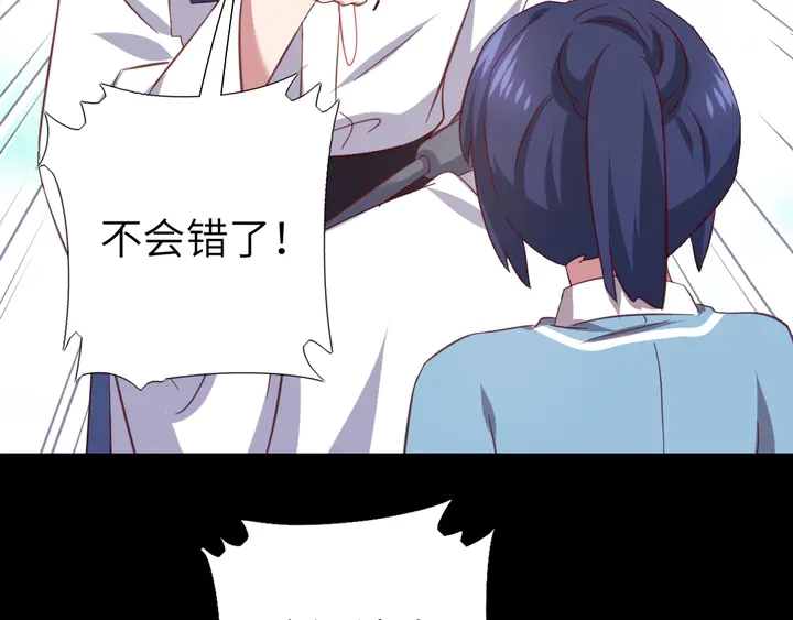 第237话 认错事件34