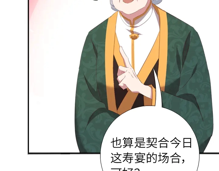 第230话 厨艺比拼12