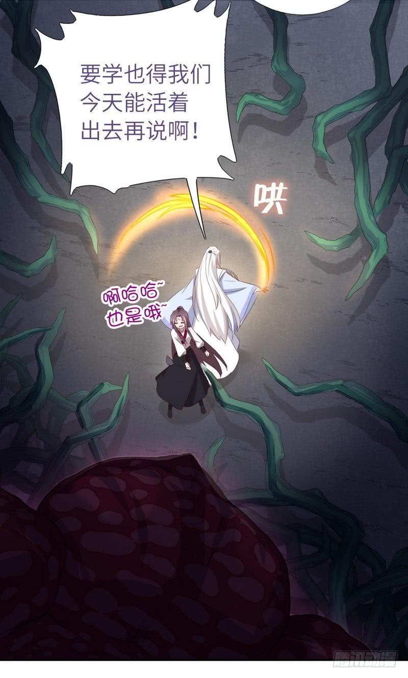 第87话 危机四伏5