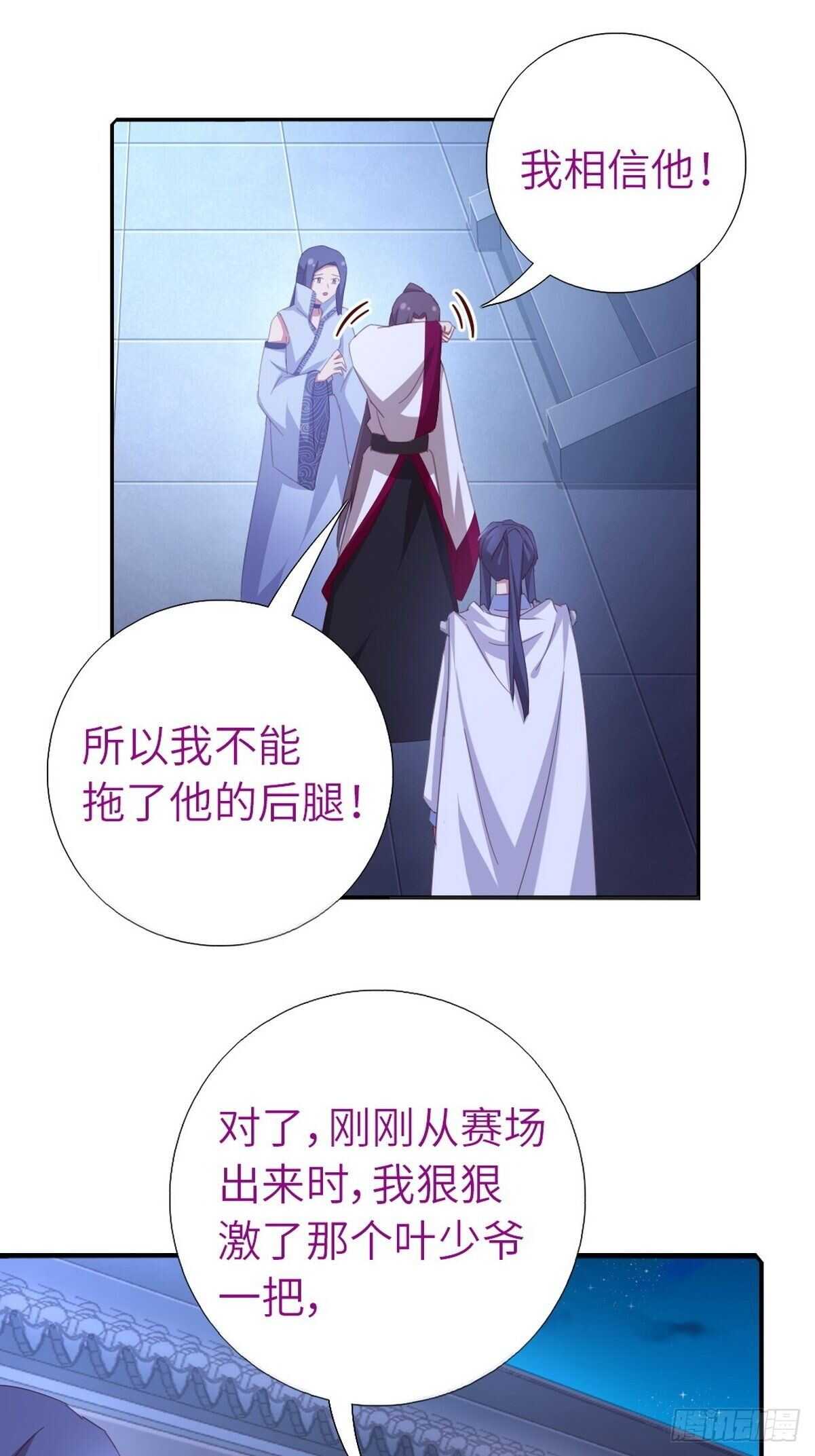 第179话 下落不明28