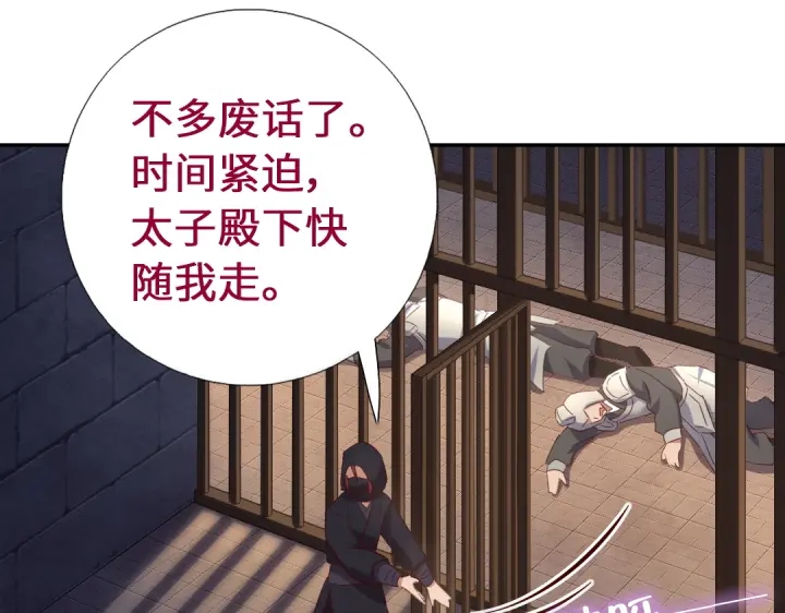 第244话17