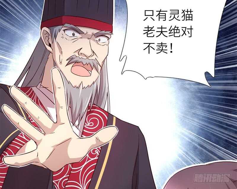 第53话 打了老的来小的40