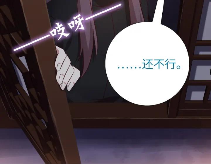 第282话大盗王爷72