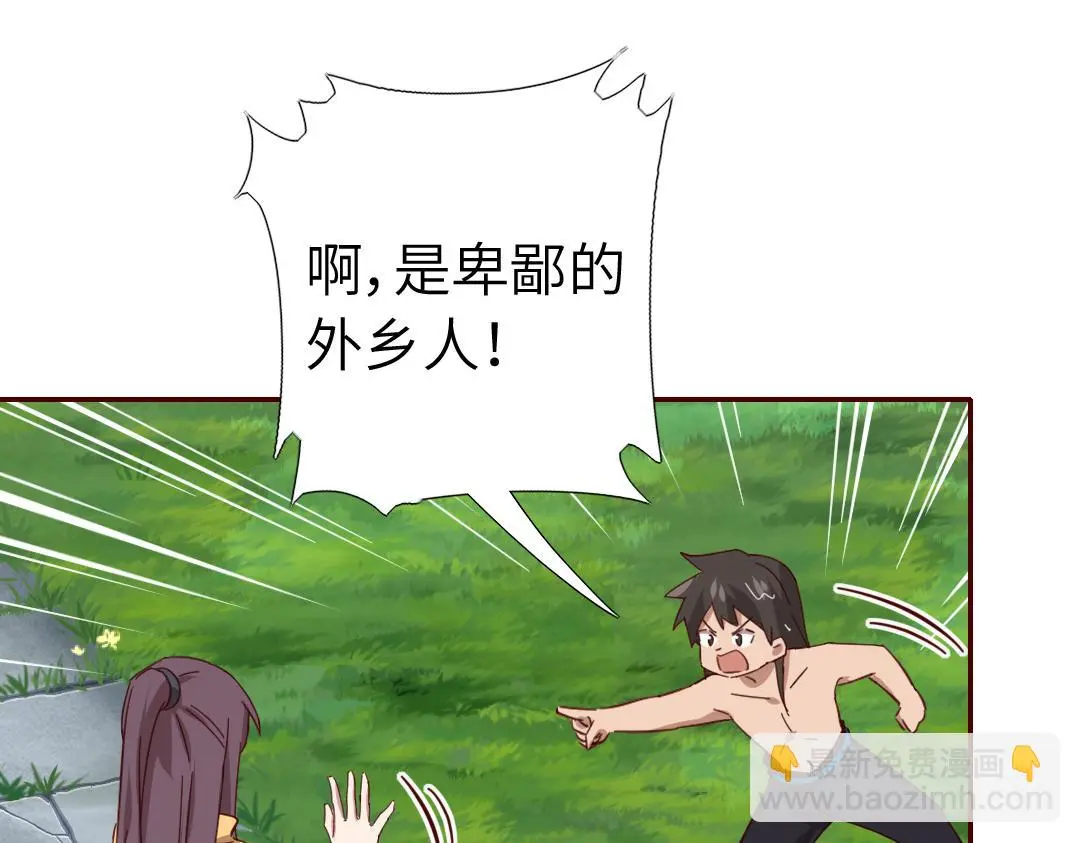 第289话认亲5