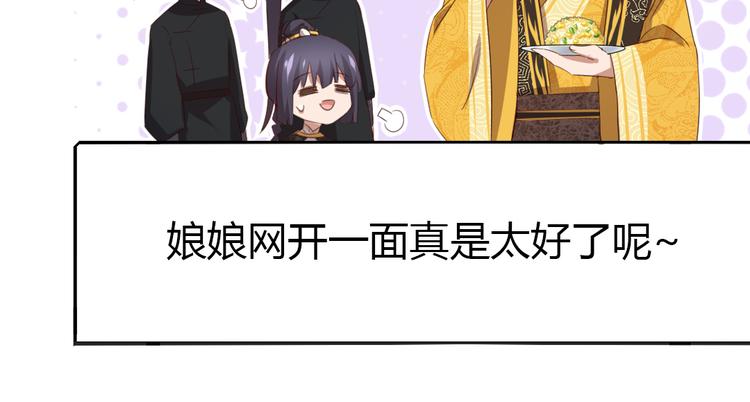 新年番外28