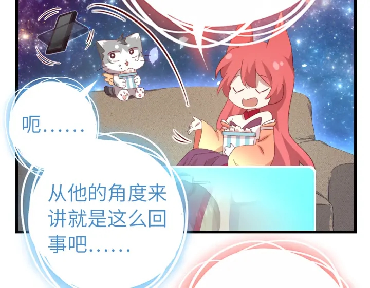 第261话永远的朋友49