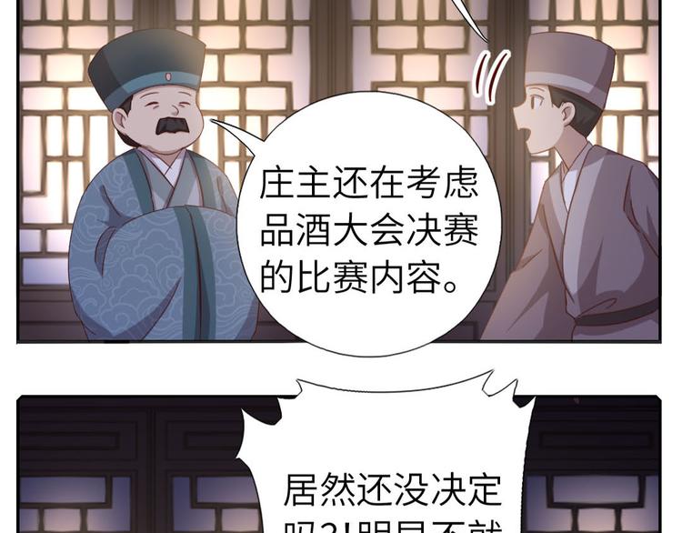 番外345