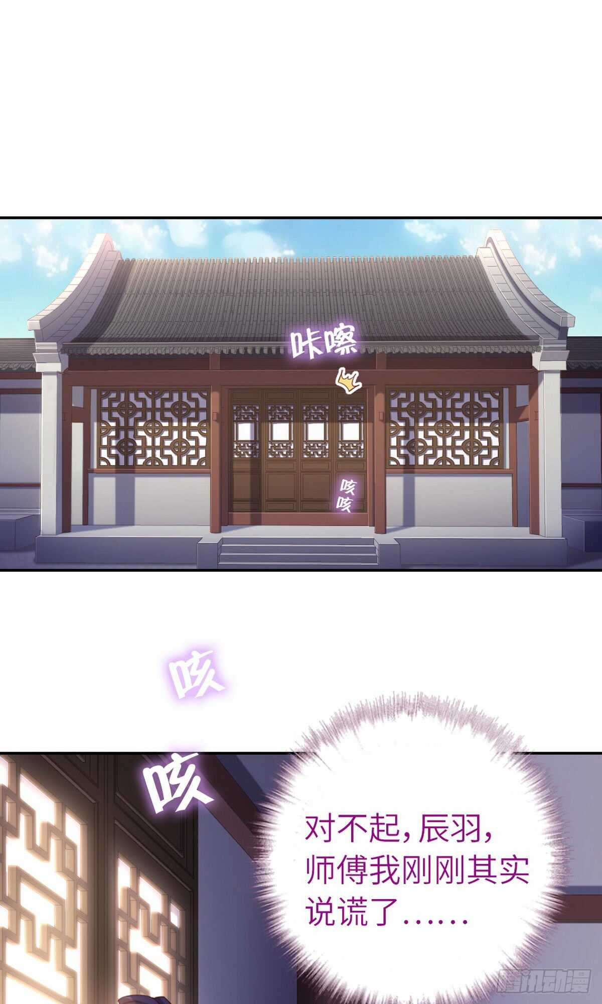 第151话 司空圣杰11