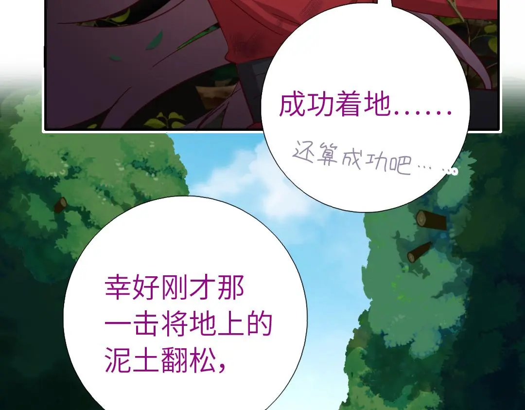 第287话高人31