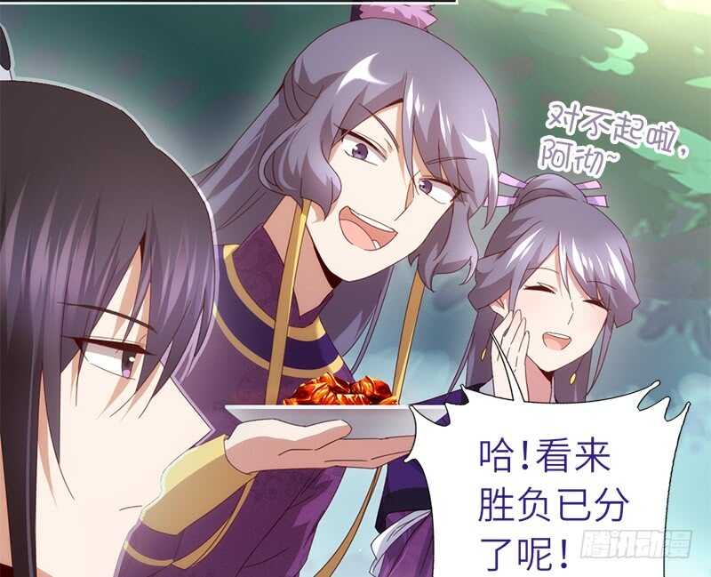 第40话 不能答应你21