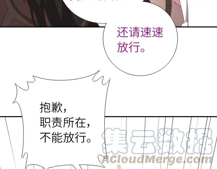 第182话 亲生女儿56