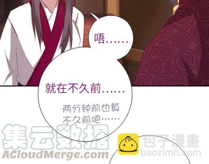 第182话 亲生女儿12