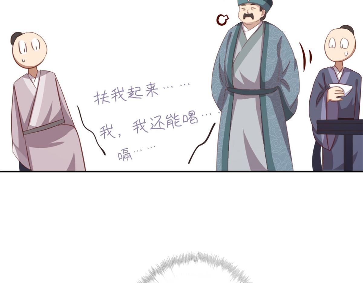 第126话 喝酒的正确方法49