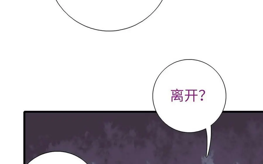 第300话 深入50