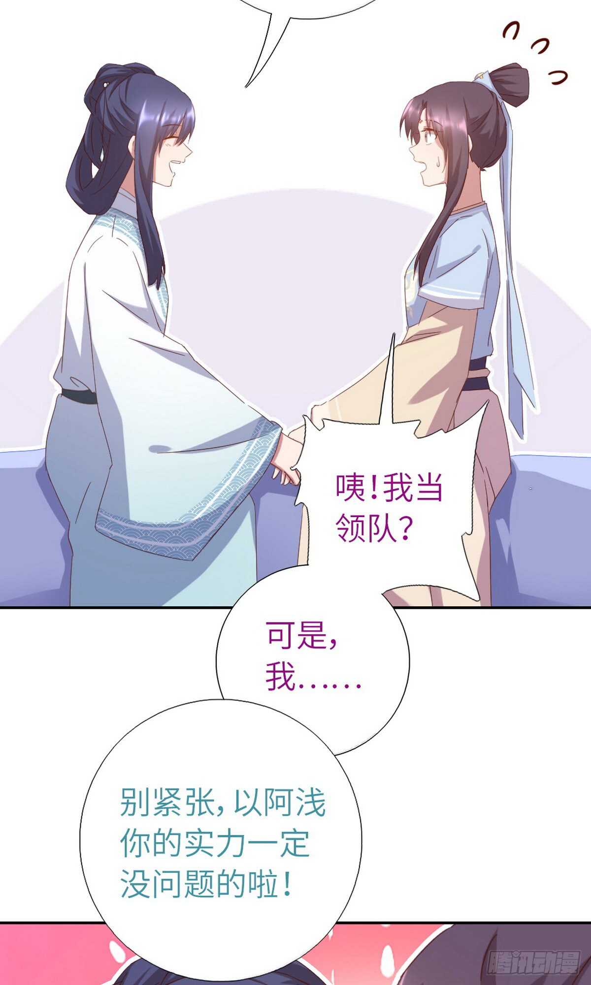 第148话 最糟糕的时机7