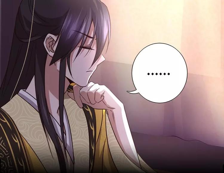 第11话 慕府治病53