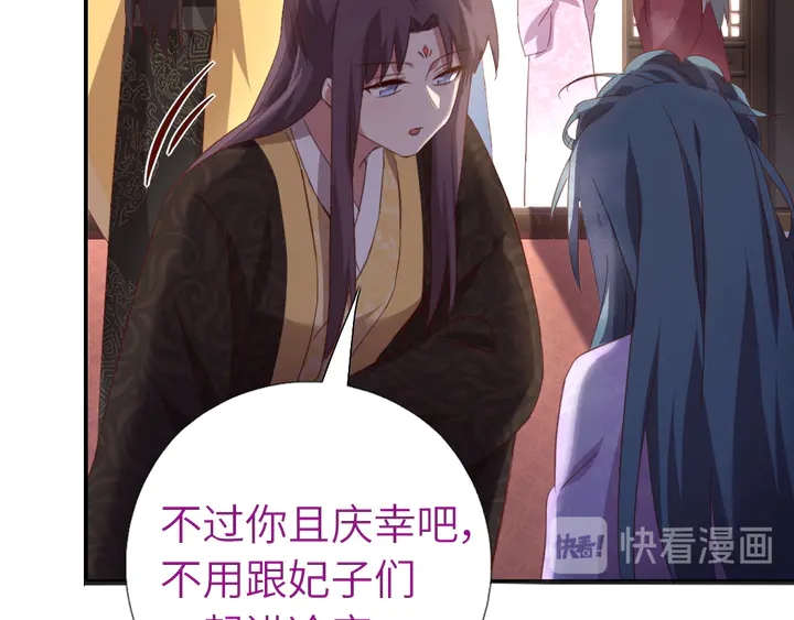 第217话 打入冷宫48