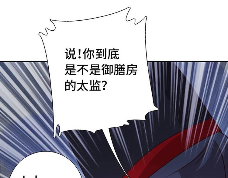 第16话 解围53