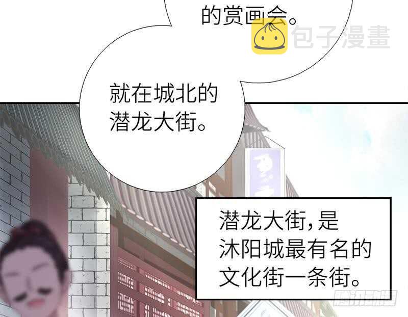 第54话 怪病30