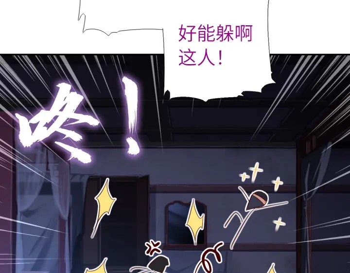 第276话探宫63