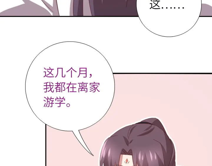 第207话 入会26