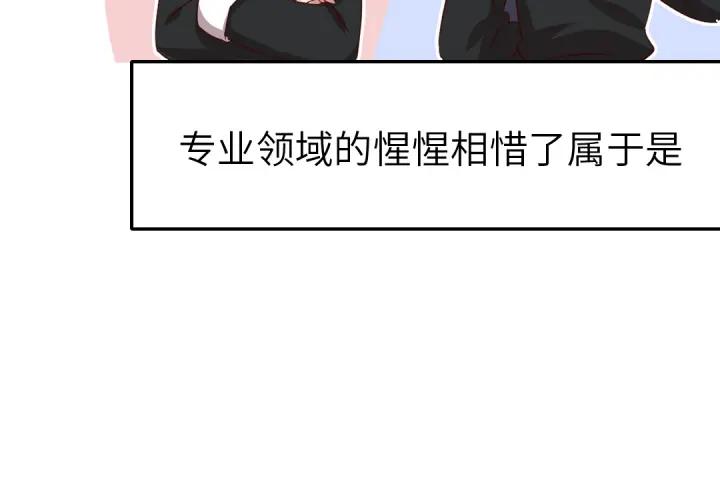 番外719