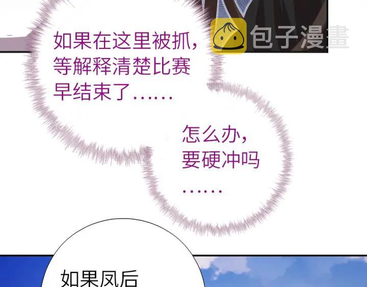 第183话 杀人罪6