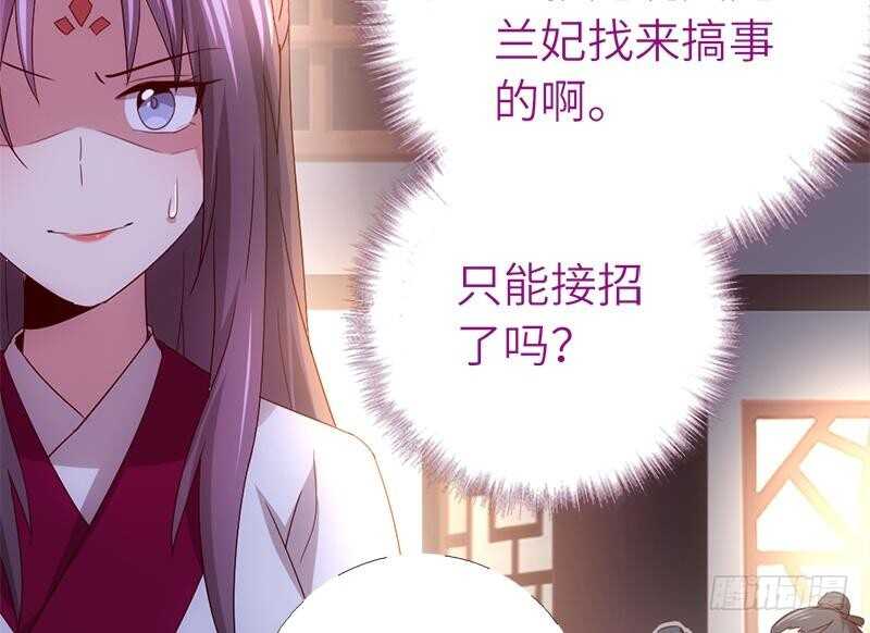 第56话 白发棋狂31