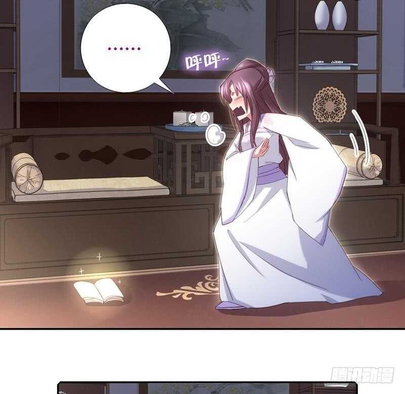 第63话 皇后的悲哀12