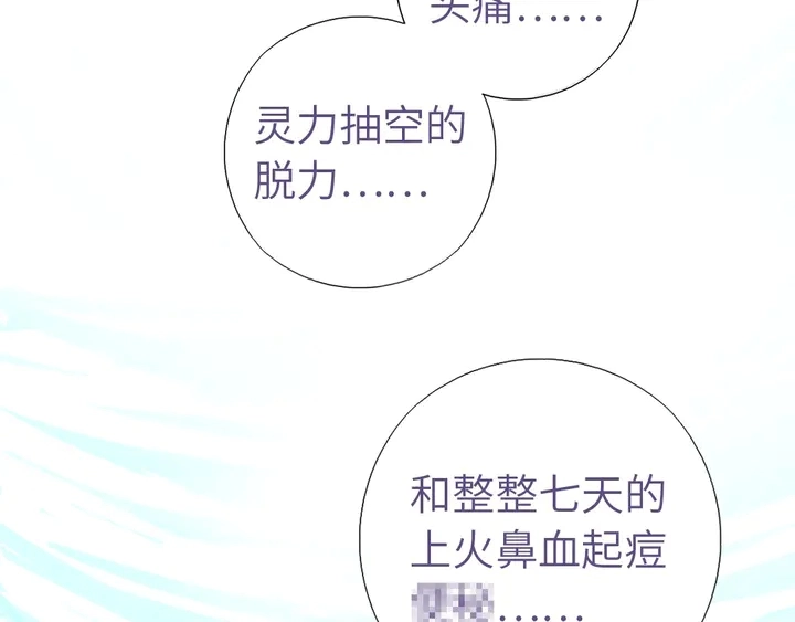 第192话 算账56