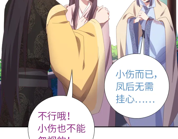 第223话 微妙的态度61