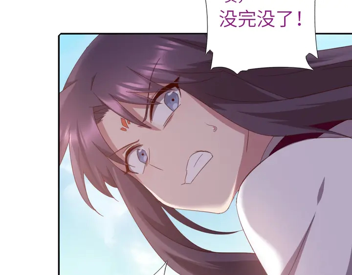 第189话 屈辱30