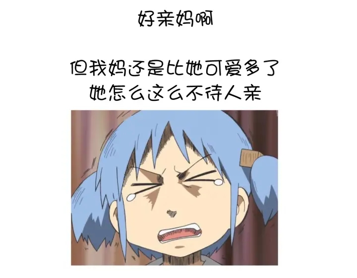 第257话晋阶68