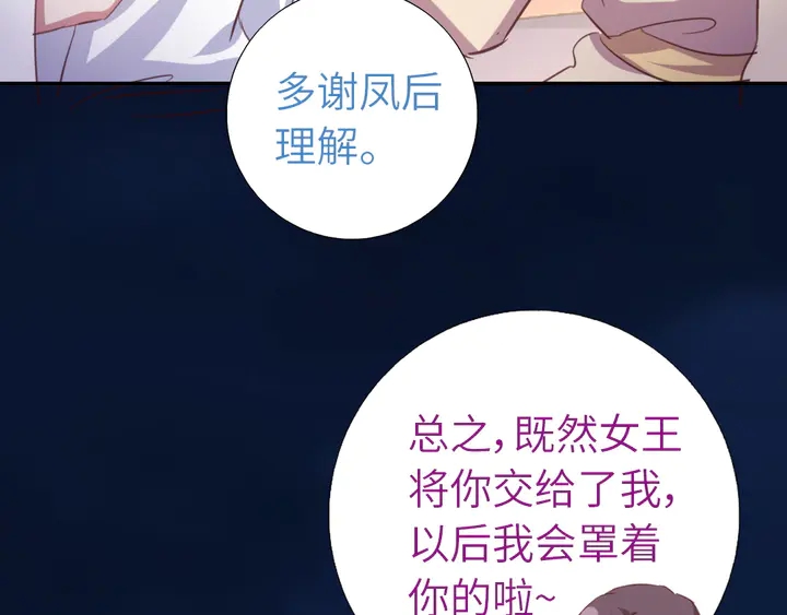 第211话 各奔前程31