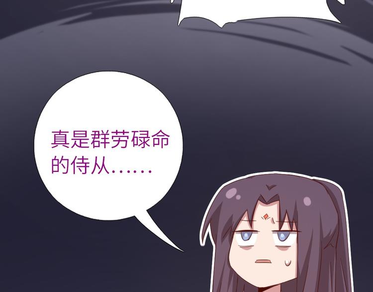 第157章 沙雕太子63