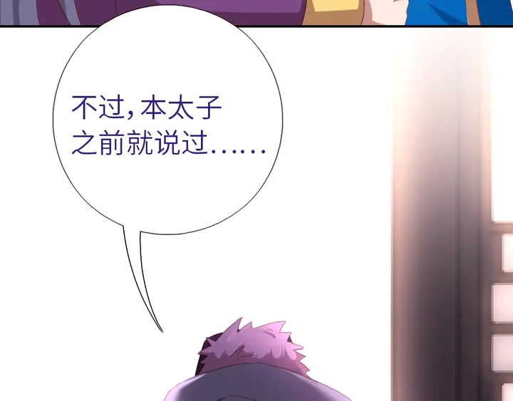 第196话 痴情之人25