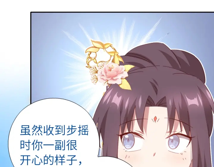 第268话最好的礼物62