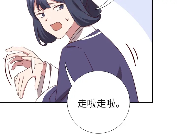 第276话探宫22