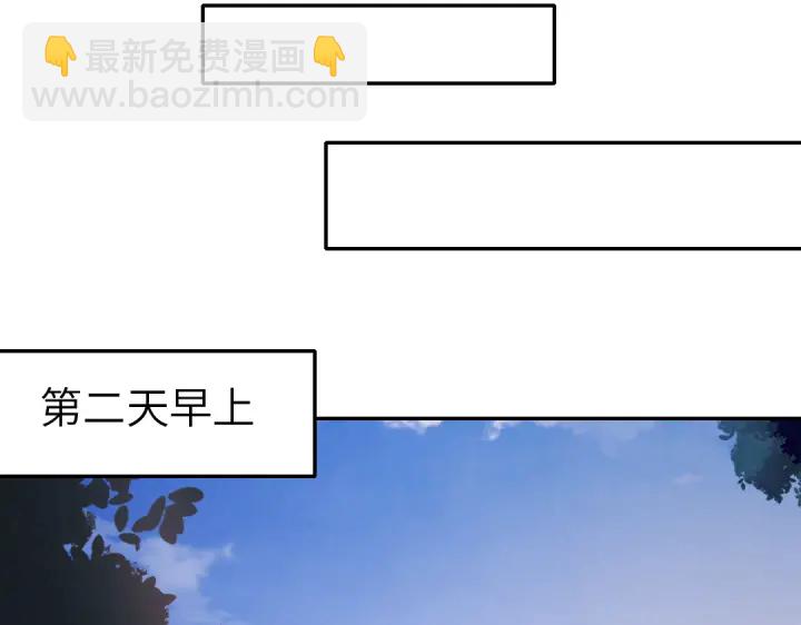 第273话陷阱9