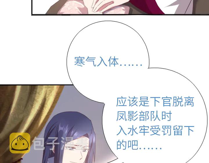 第224话 亲生母亲的画像7