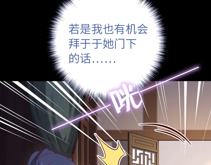 第237话 认错事件63