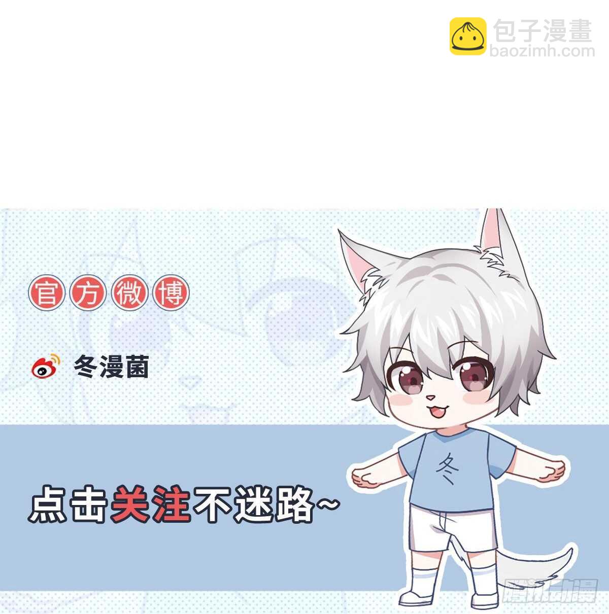 第160话 颜控公主29
