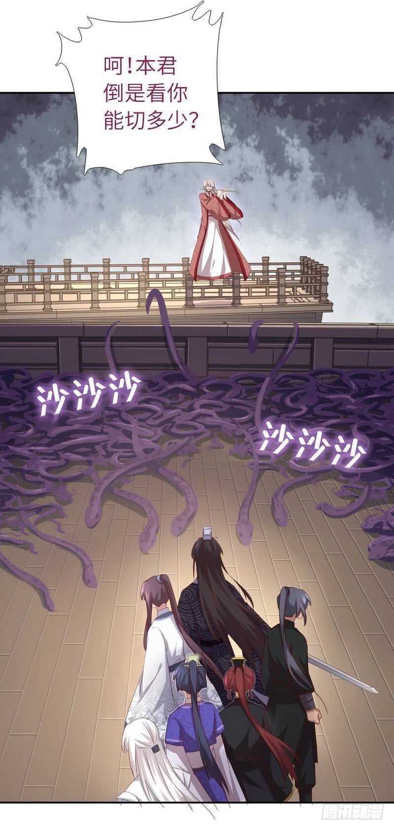 第135话 恼羞成怒8