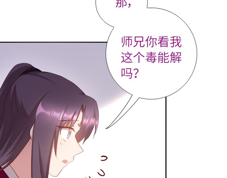 第153话 蓝颜知己9
