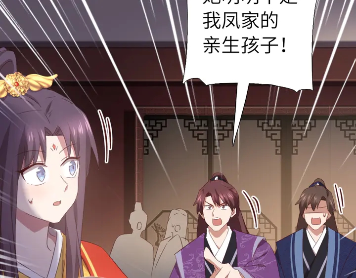 第228话 王后天下第一65