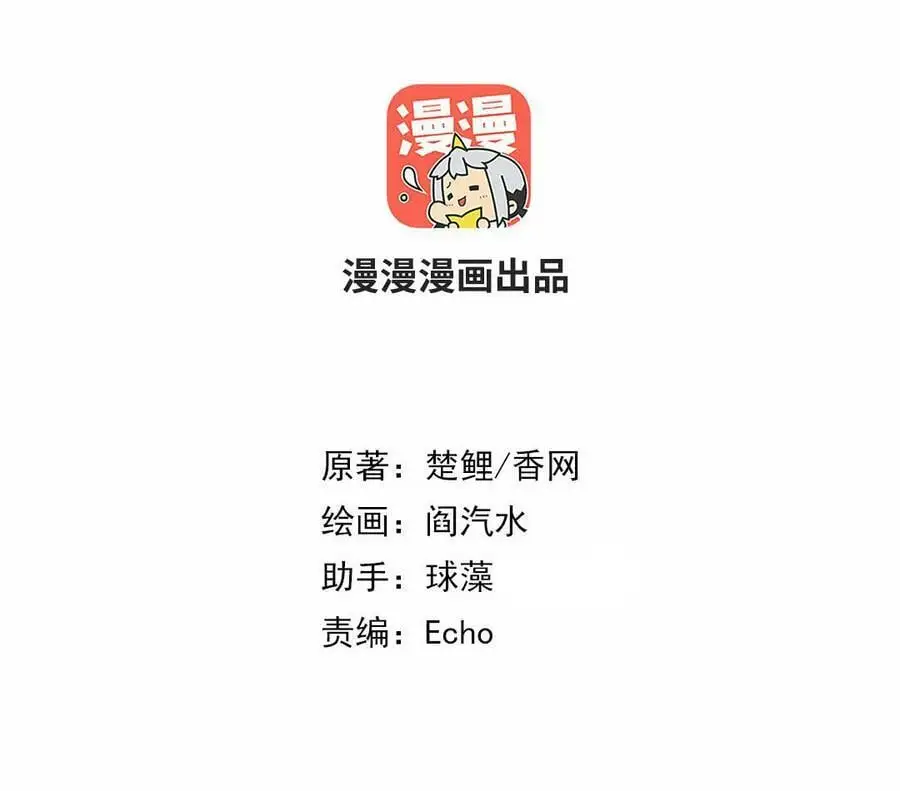 第298话 厨君子的汤81